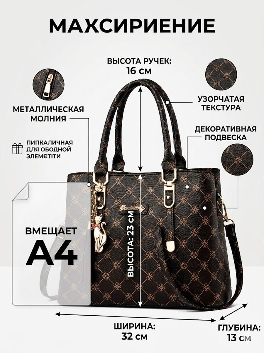 Сумка , мокко — фото 1