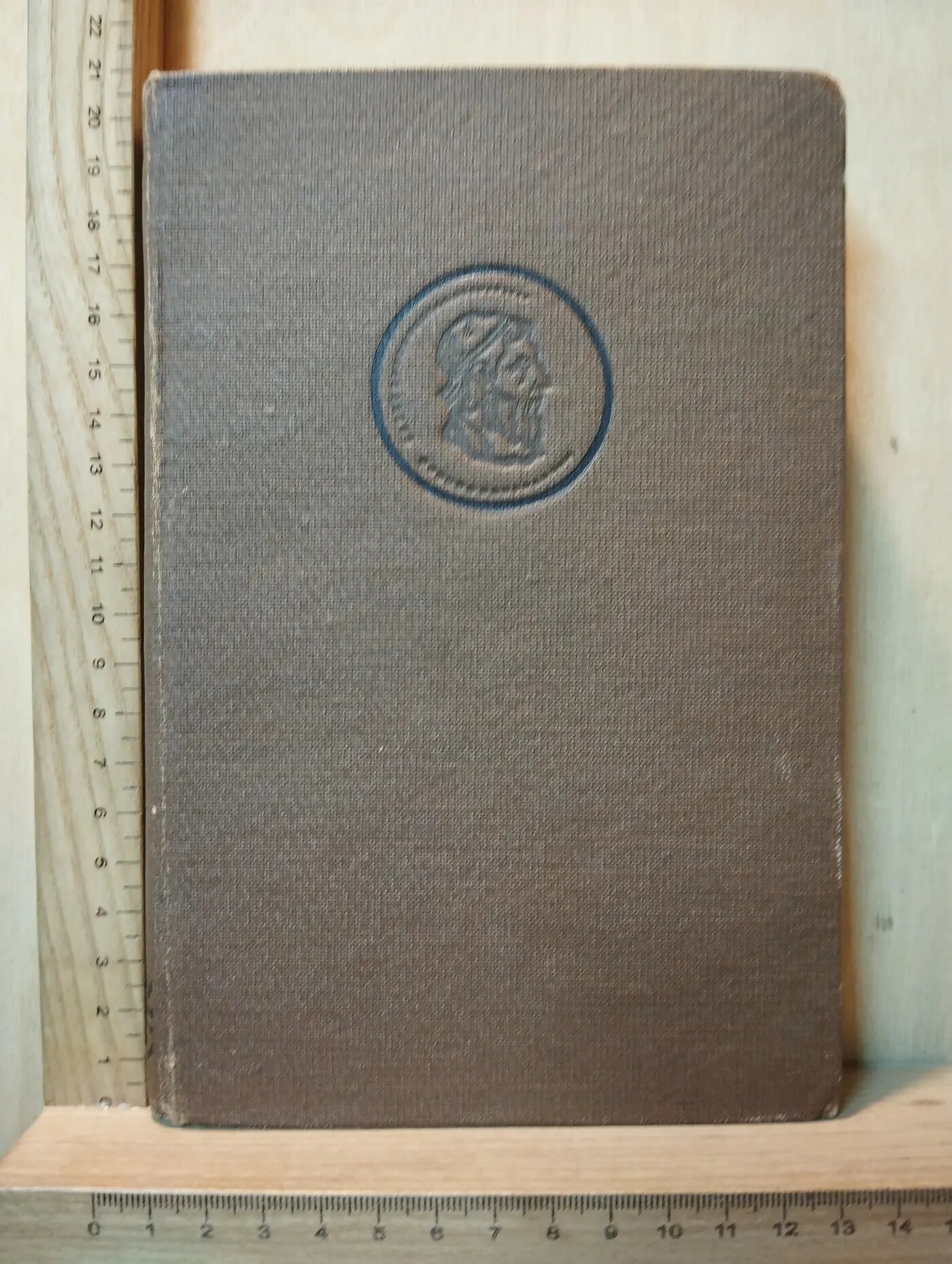Одиссея (Academia 1935)