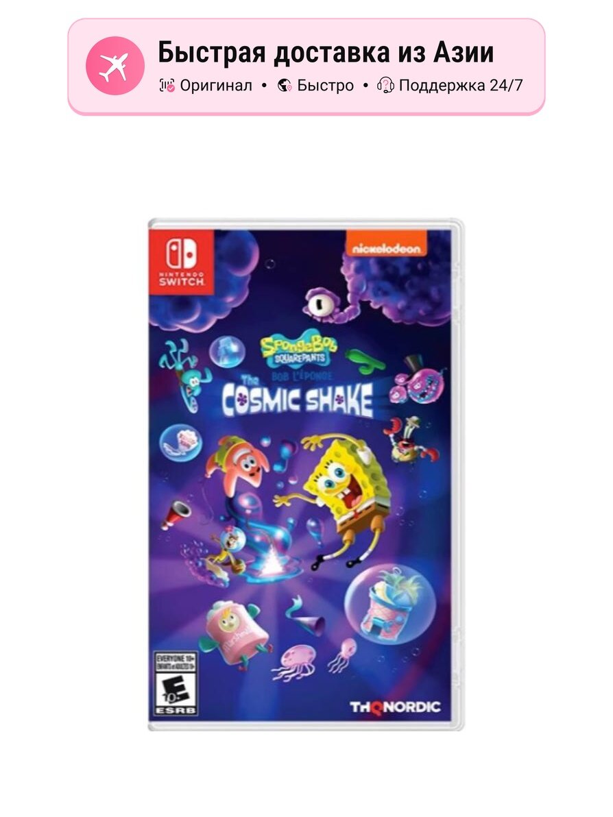 Экшн-приключение NINTENDO SWITCH SpongeBob Космический Шейк 3D, цвет: blue