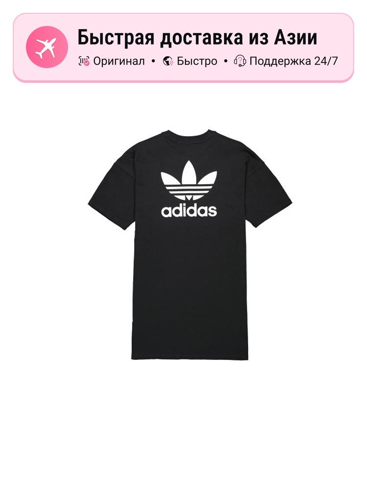 Платье Adidas Originals