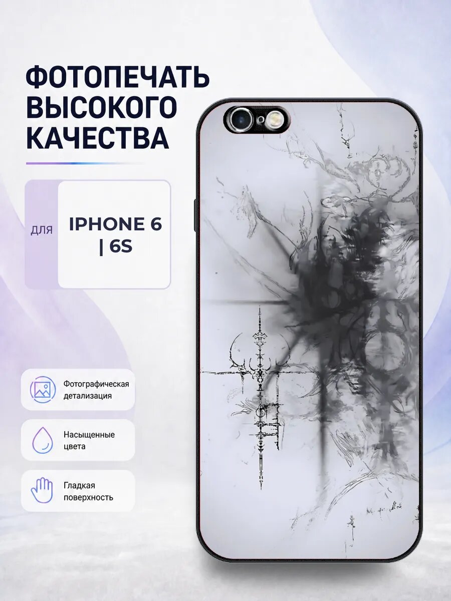 Чехол с рисунком для iPhone 6/6s темный гранж трендовый белы