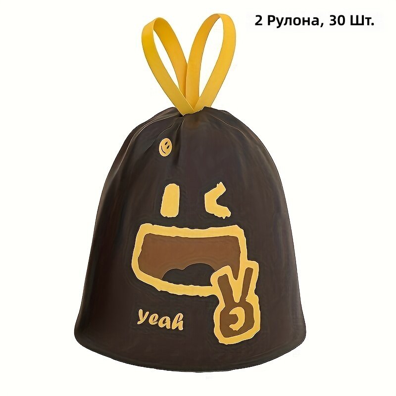 Мусорные пакеты с завязками, прочные двухслойные утолщенные, широкая горловина, с рисунком, 2 рулона по 30 шт.