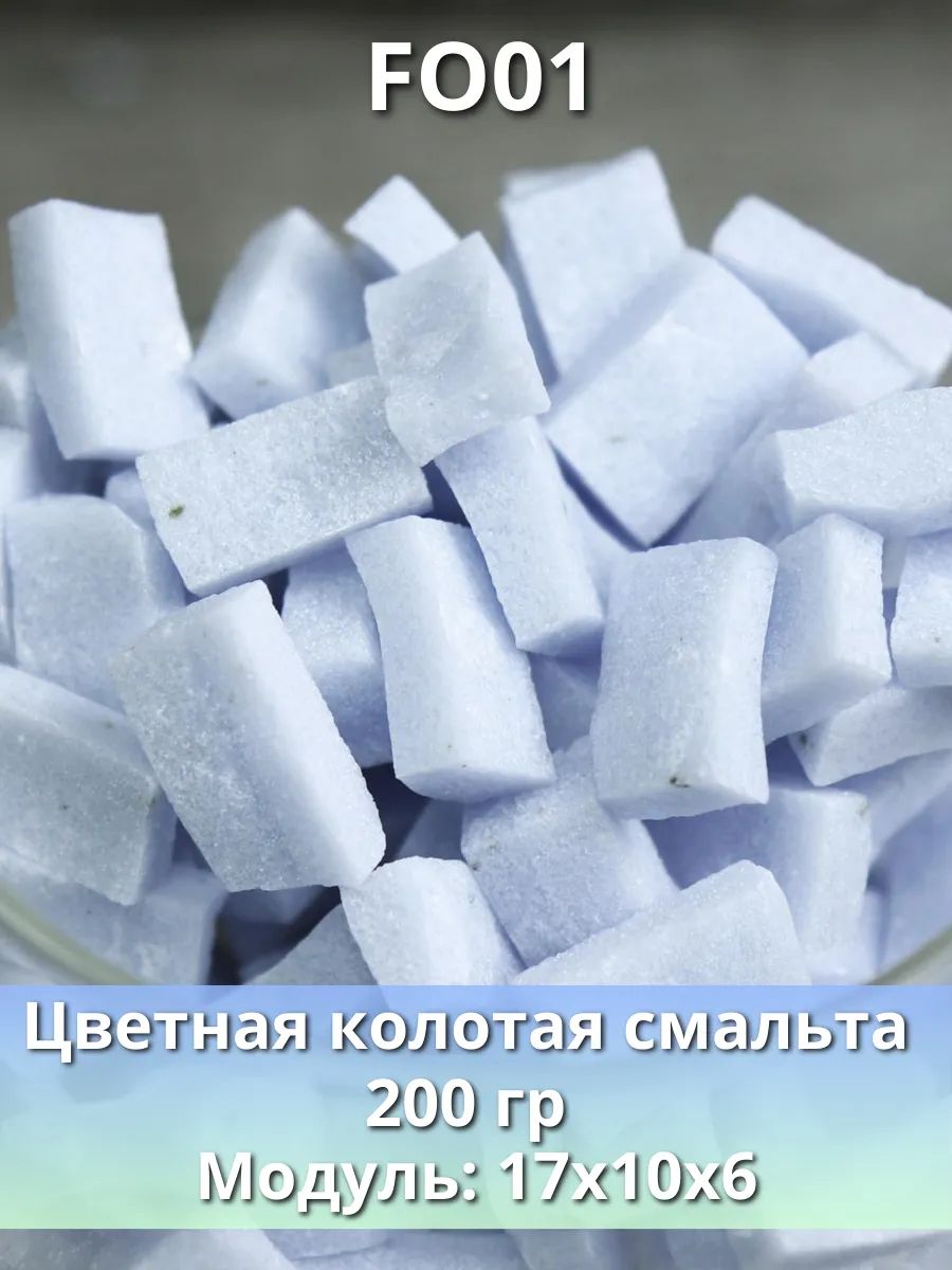 Цветная смальта FO01 для уникальных проектов