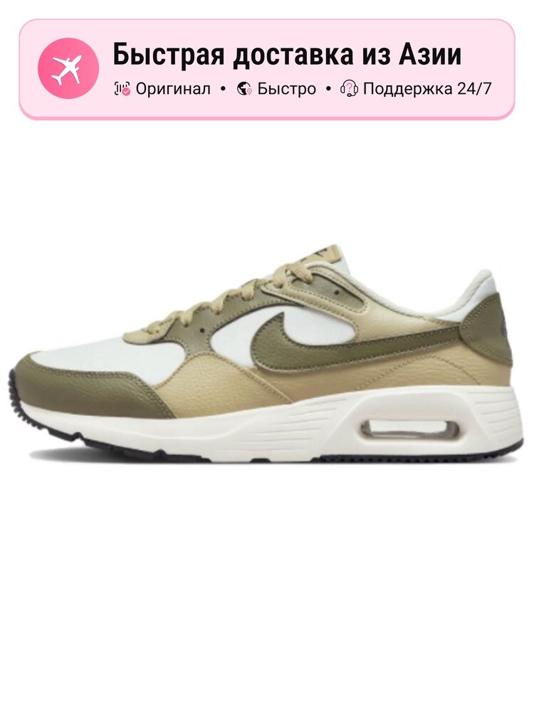 Кроссовки NIKE Air Max SC