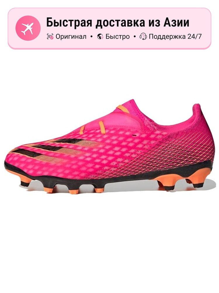 Бутсы adidas