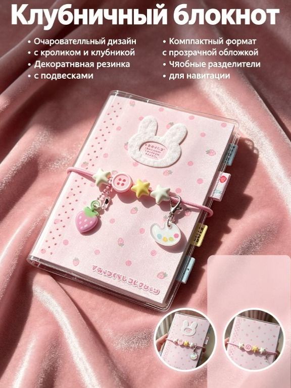 Блокнот, листов: 50