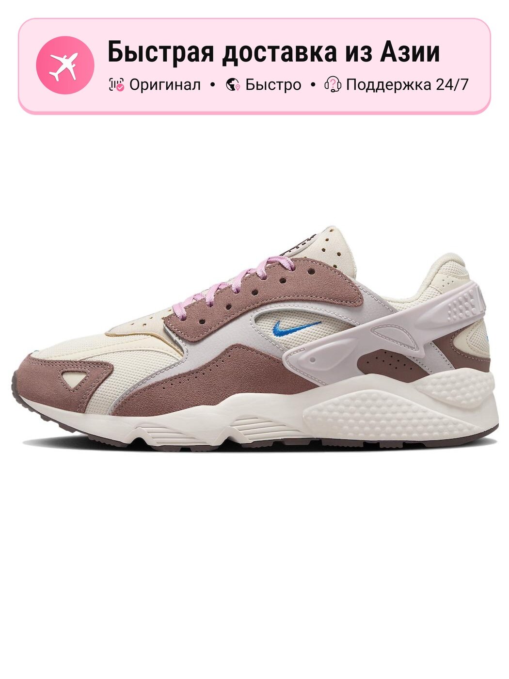 Кроссовки Air Huarache Run Light