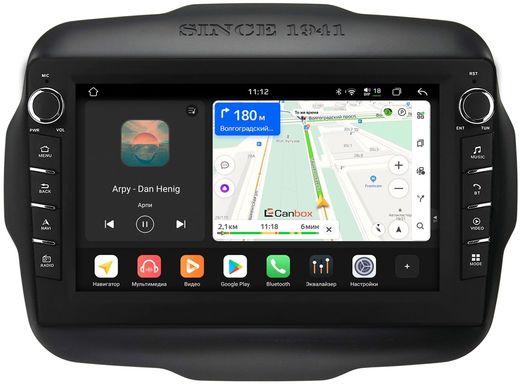 Штатная магнитола Canbox H-Line 8833-9-629 Jeep Renegade 2014-2025 Android 14 (4G-SIM, 4/64, DSP, IPS) С крутилками