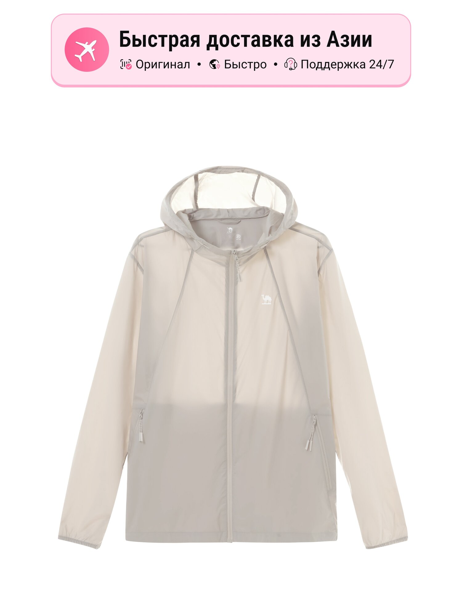 Ветровка Camel CAMEL Outdoor