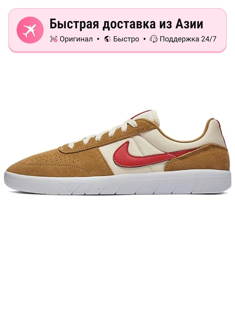 Кроссовки NIKE Team Classic Mars Yard