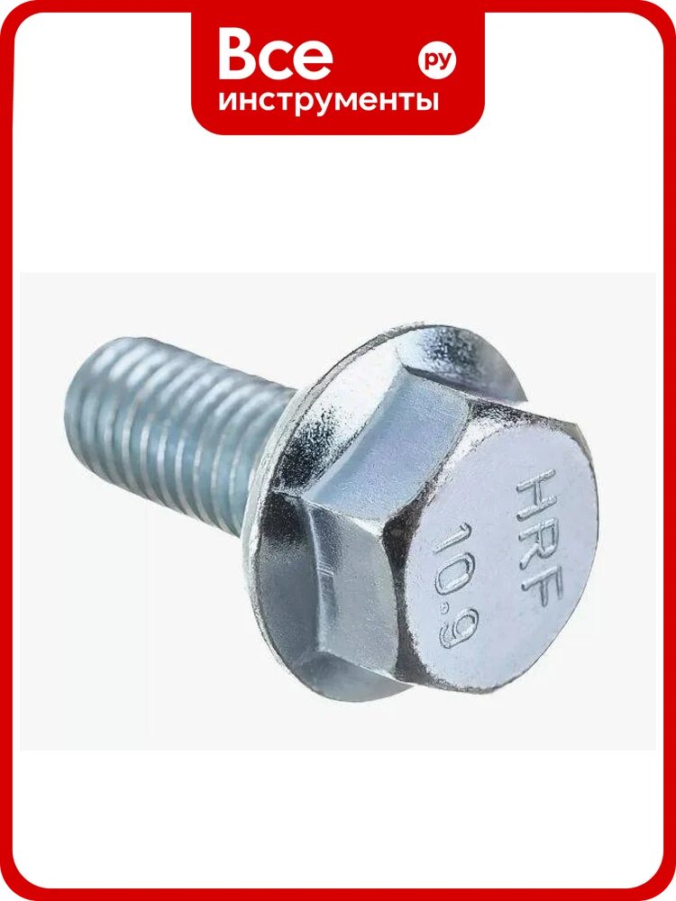 Болт SORREX М10х30 шестигранная головка с фланцем DIN 6921 оцинкованный (5 штук) 6921-010-030M-5