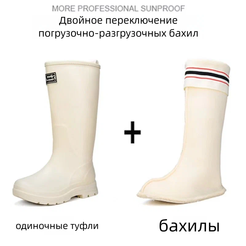 Сапоги