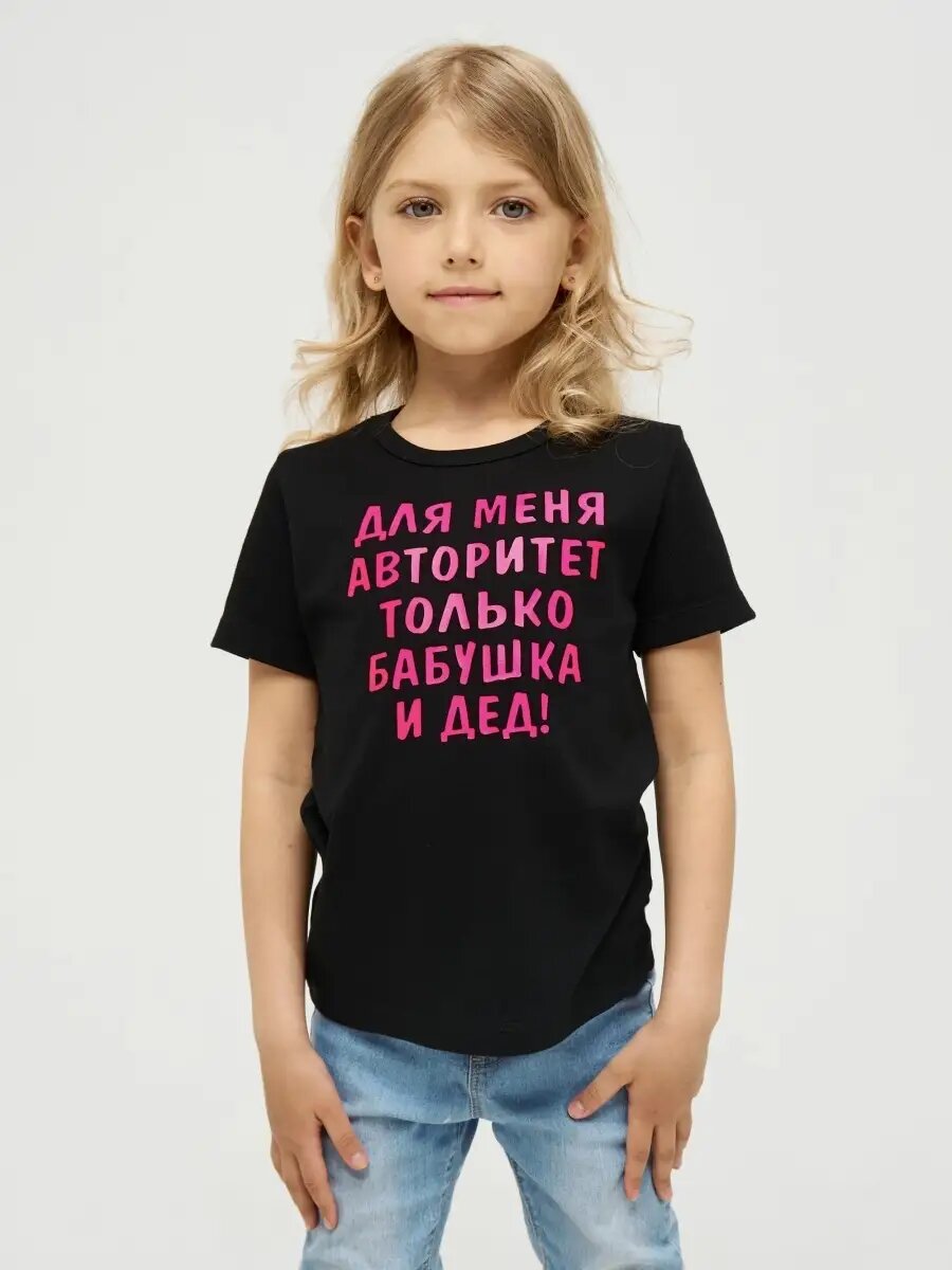 Футболка