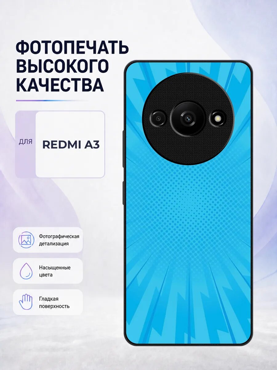 Силиконовый чехол Redmi A3 Блуи bluey мультик собачка яркий