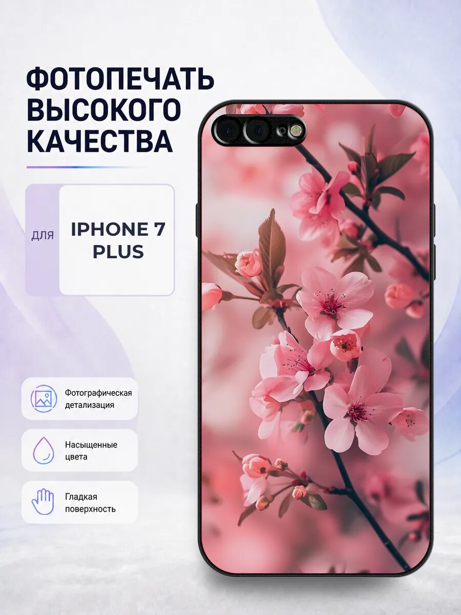 Чехол для iPhone 7/8 Plus с принтом сакура япония цветы нежн