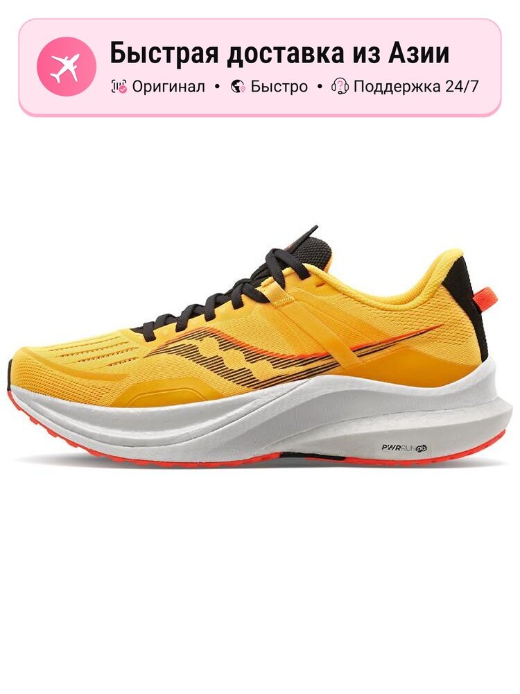 Кроссовки saucony Tempus