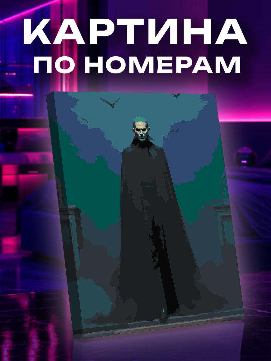 Картина по номерам Хеллоуин