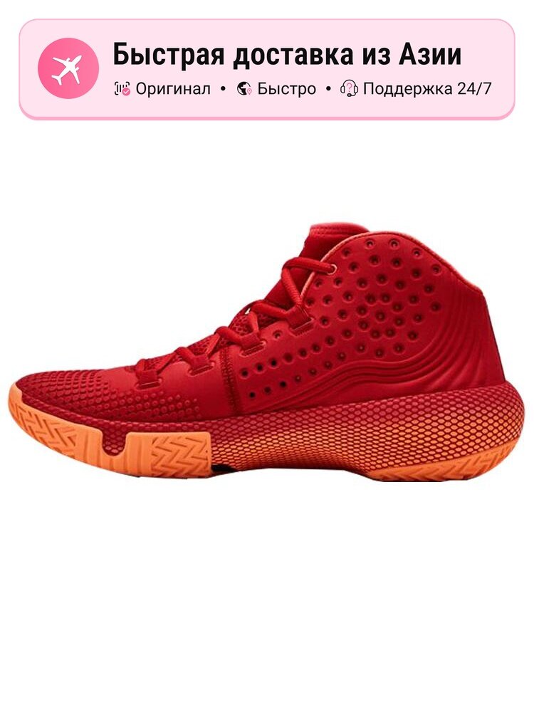 Кроссовки Under Armour Hovr Havoc 2