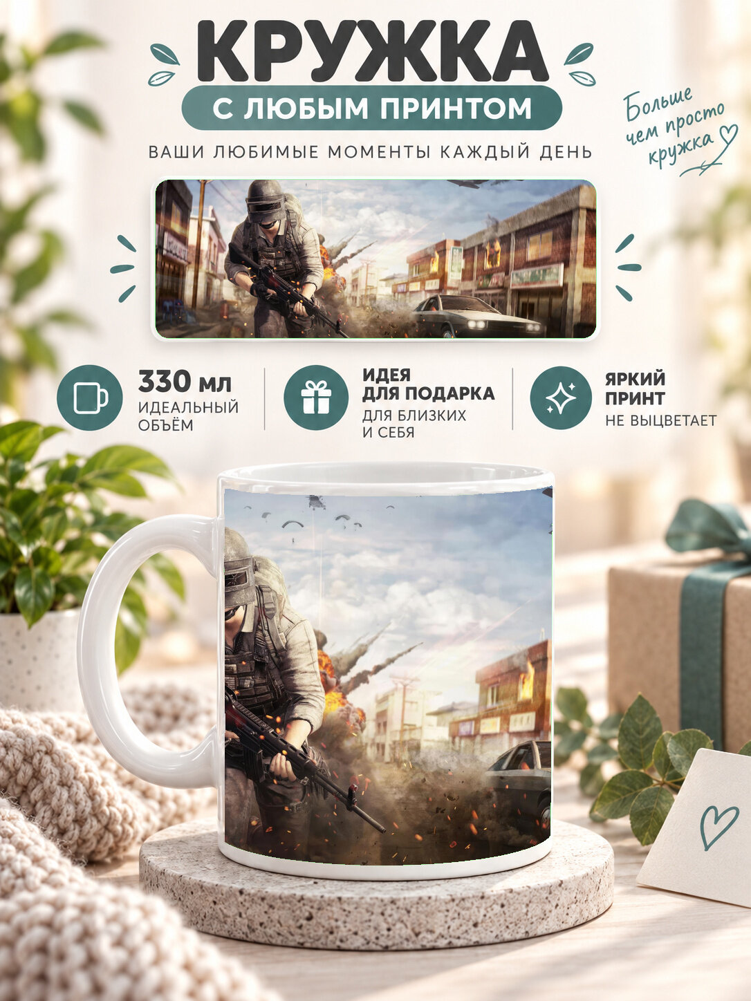 Кружка MoodRoom 330 мл, керамическая, глянцевая, белая с принтом Lara Croft Tomb Raider Girl, дизайн UG33020842