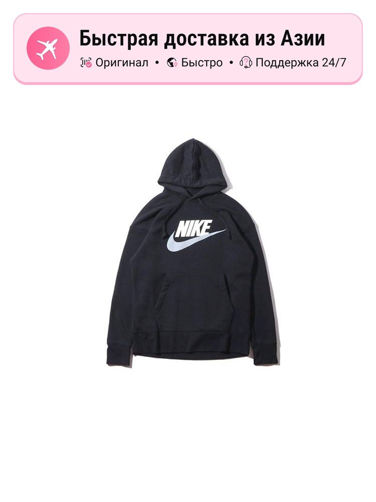 Толстовка NIKE Nike Sportswear, 1 шт.