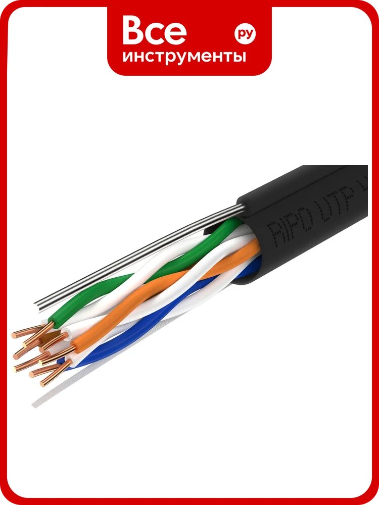 Кабель RIPO, LAN витая пара для локальной сети FTP4 CAT5E 24AWG Cu outdoor уличный с тросом 001-122025