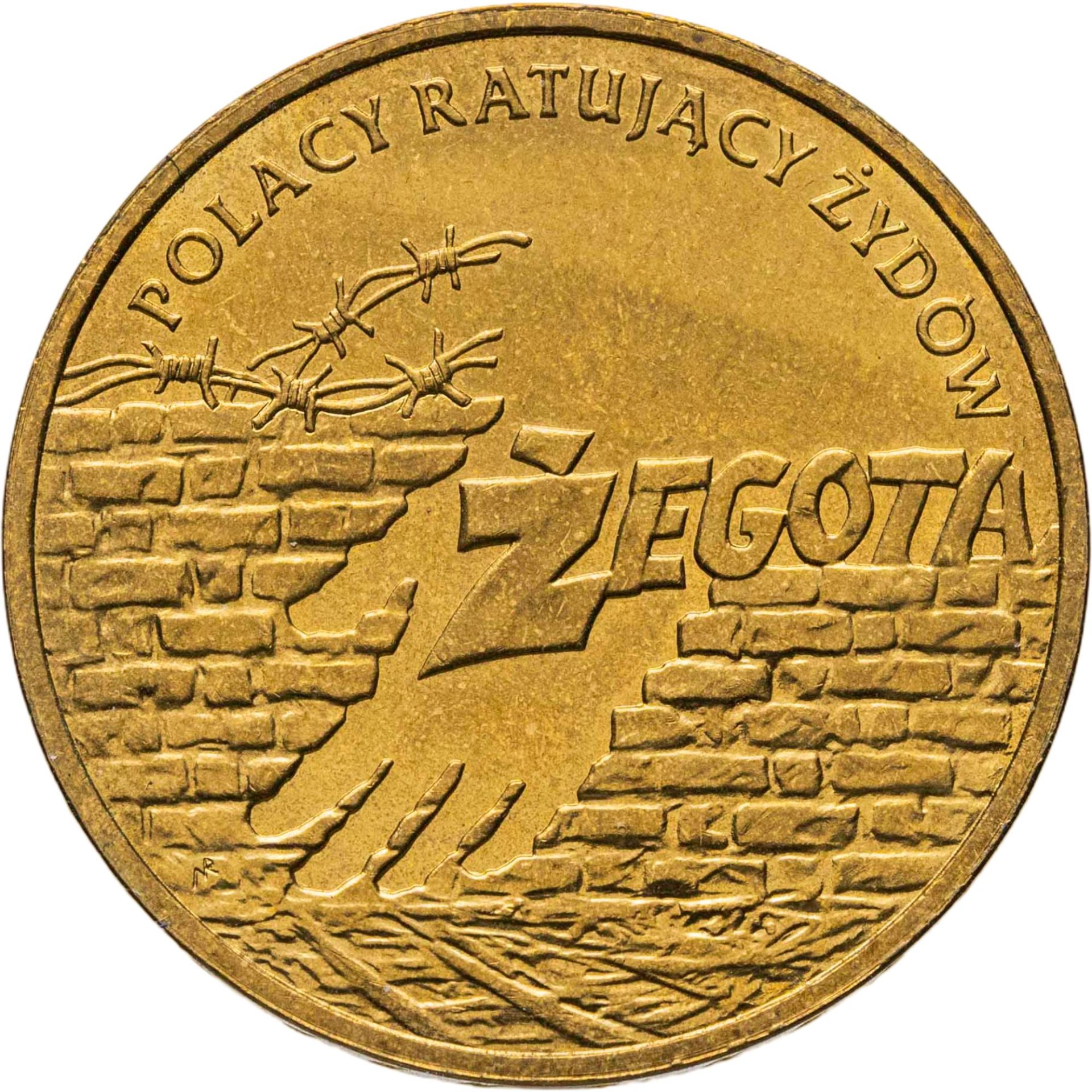 Польша 2 злотых 2009 "Поляки, спасавшие евреев", Латунь, в сохранности UNC