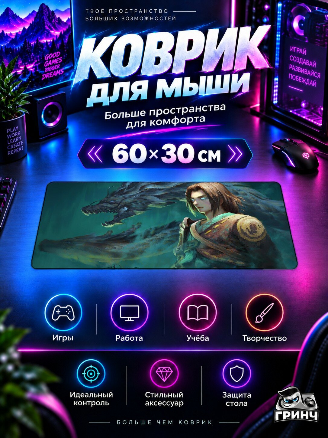 Игровой коврик для мыши и клавиатуры Overwatch / Овервотч — Hanzo Overwatch Fan Art 60х40 см XL