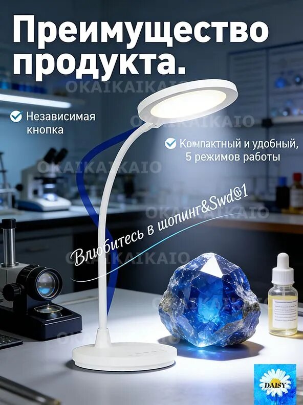 Лампа настольная светодиодная ЭРА NLED-519 для школьника с диммером 5 режимов, белый