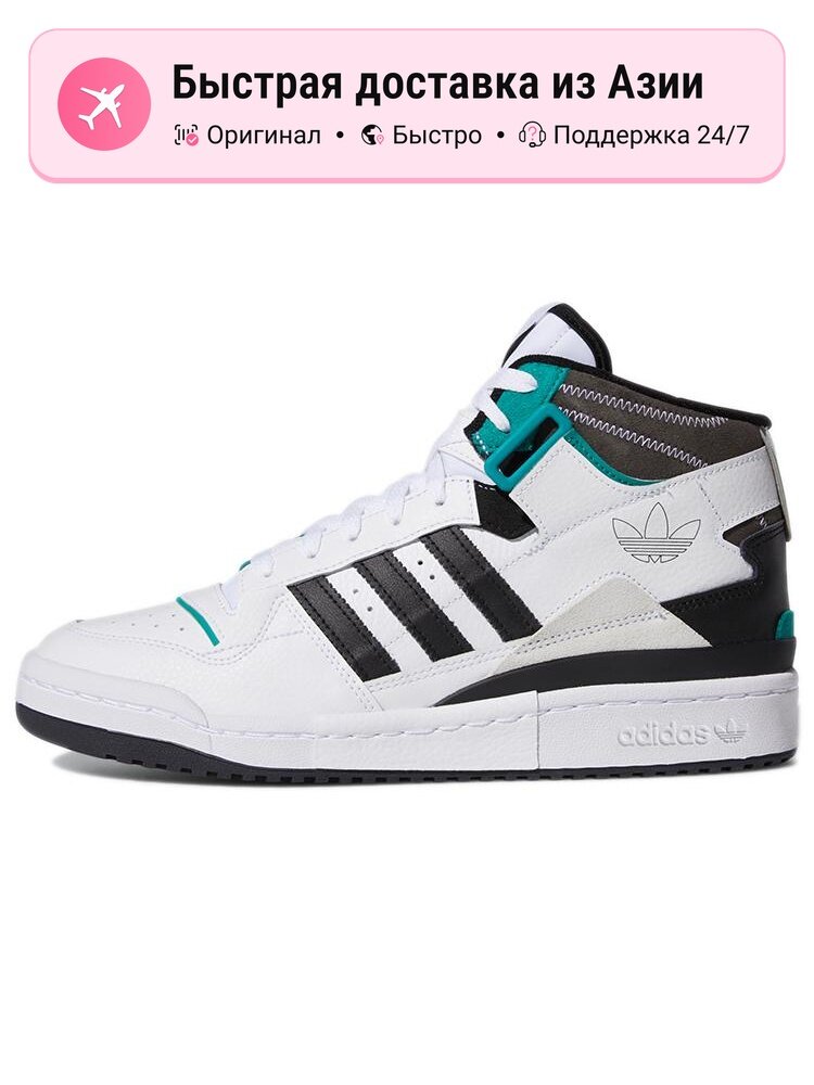Кроссовки adidas Originals Forum Exhibit Mid