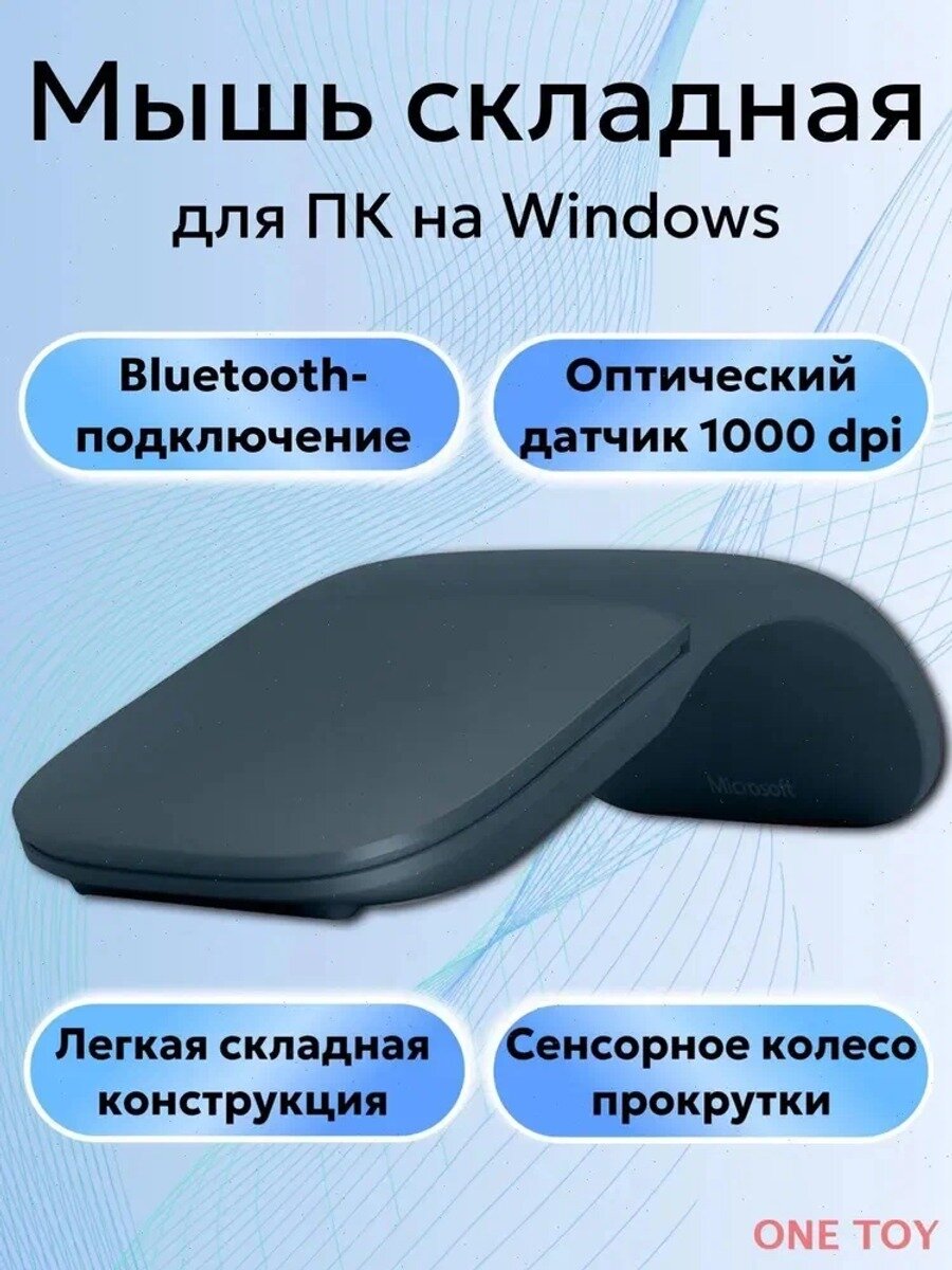 Мышь беспроводная, темно-синий, синий