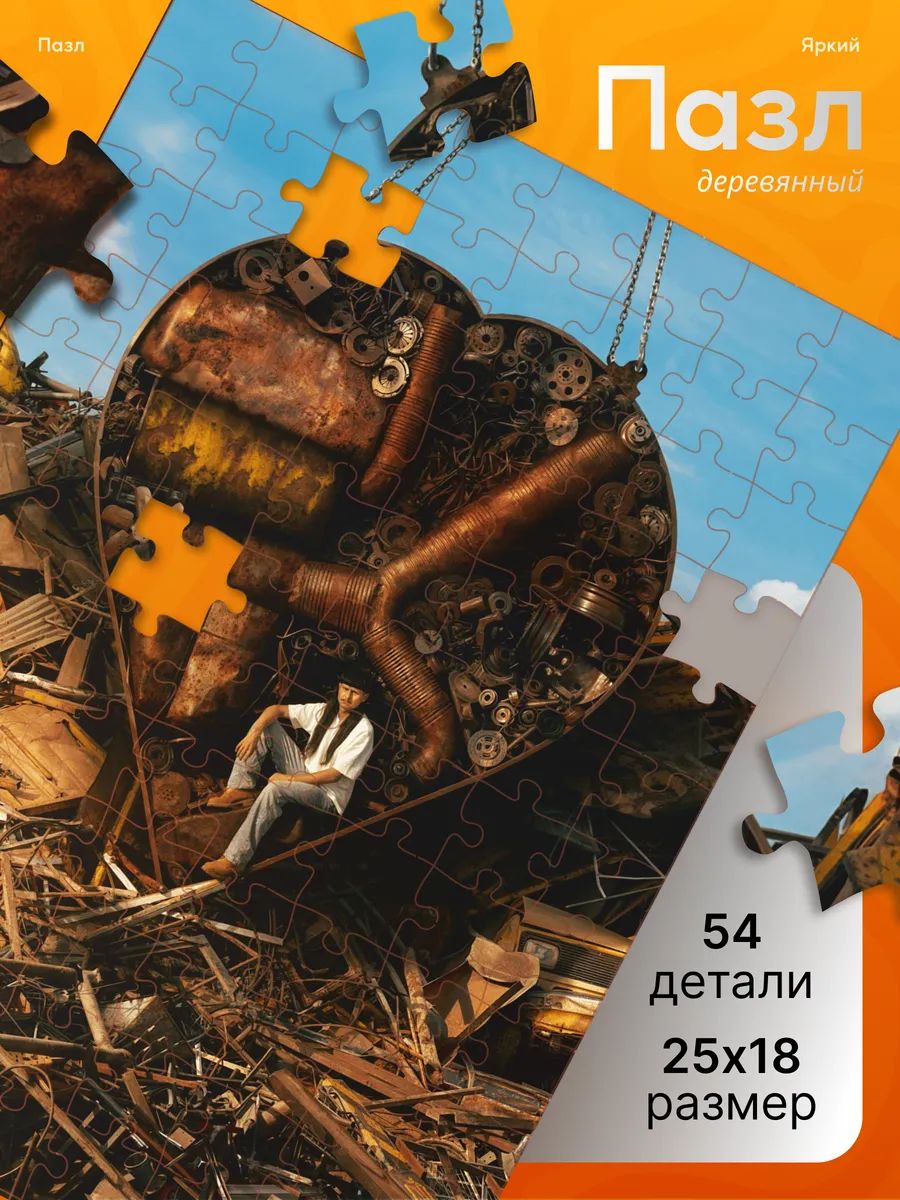 Деревянные пазлы для детей Оливер три
