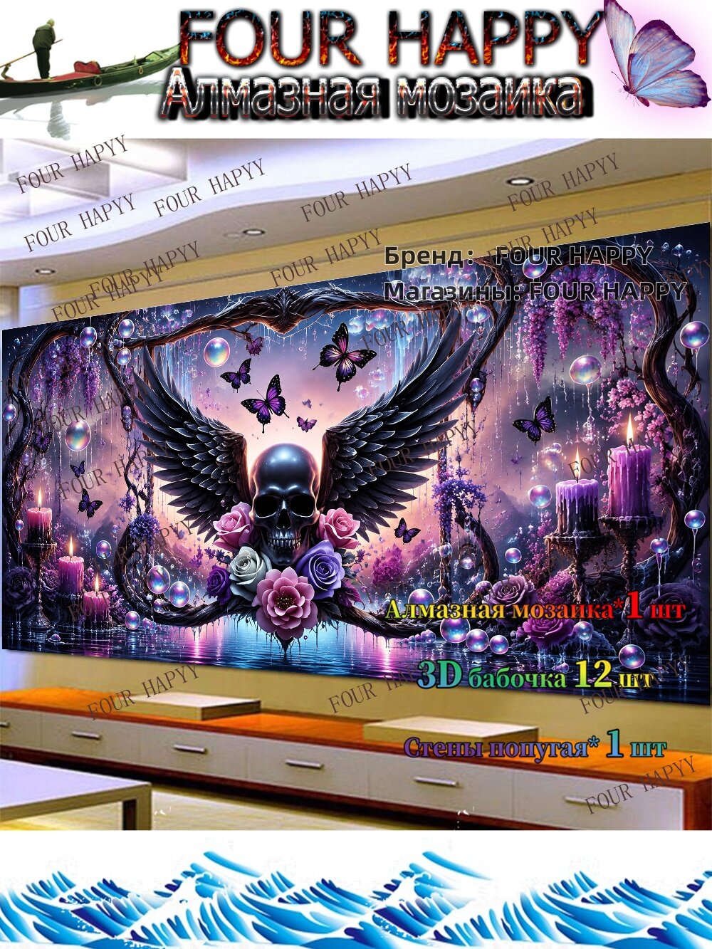 Алмазная мозаикаНет рамок Полотенце150x55изображение146x51cm