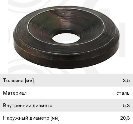 Шайба топливной системы пламягасящая 5.3x20.3x3.5 iveco khd, fiat, alfa romeo, audi, vw 77> 086.843 elring