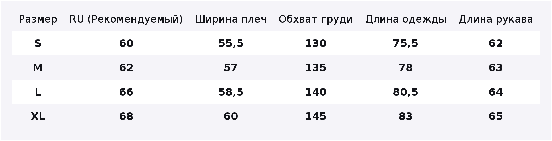 Рубашка MADNESS, размер M, серый — фото 1