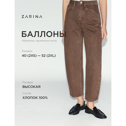 фото Джинсы zarina баллоны, размер xs (ru 42), коричневый