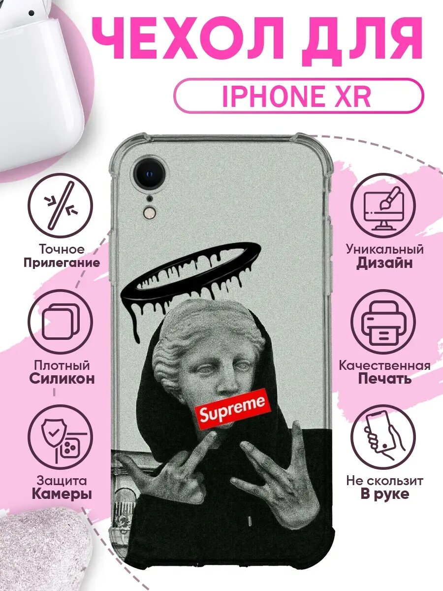 Чехол на IPHONE XR с принтом эстетика supreme