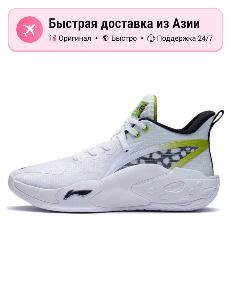 Кроссовки LI-NING ABFS007-1