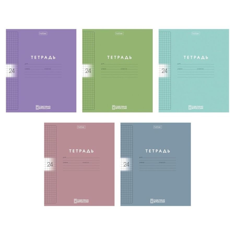 Тетрадь 24 л. клетка скрепка Hatber, "Color Set" пластиковая обложка 1 штука без выбора цвета