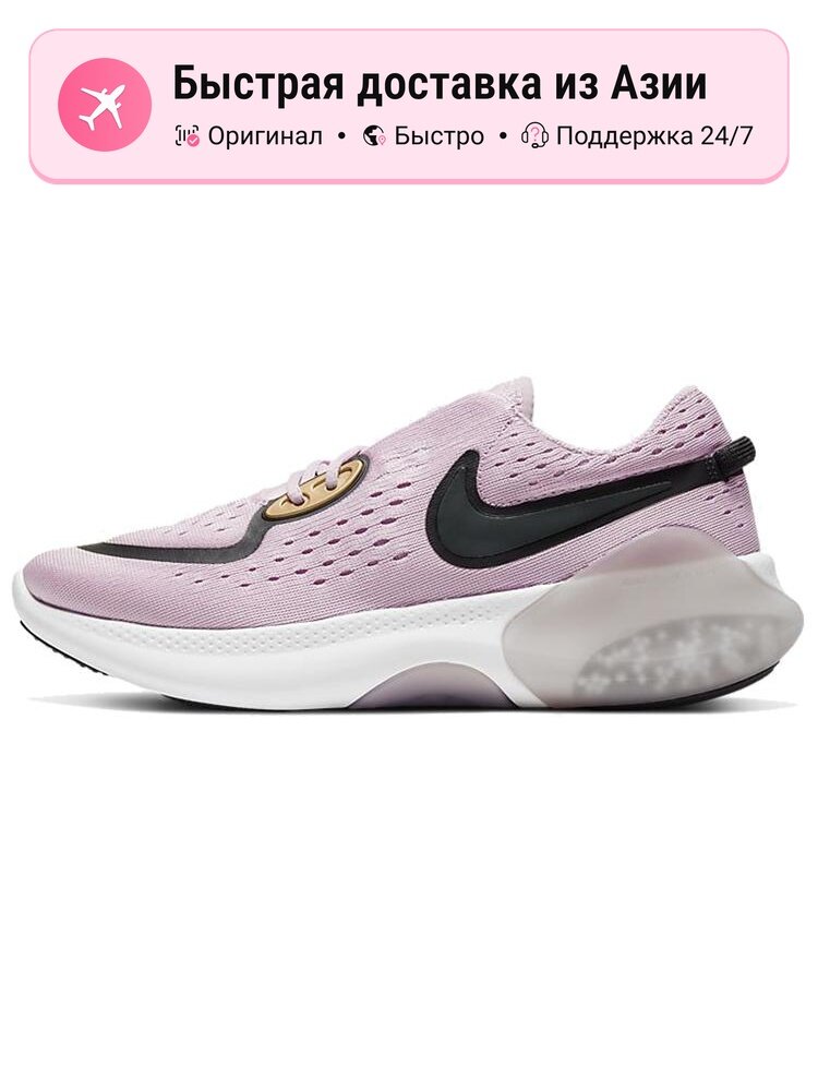 Кроссовки NIKE Joyride Dual Run