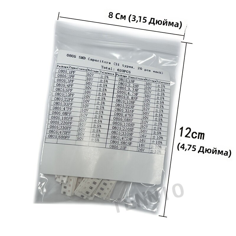 Набор SMD-конденсаторов 0805 (1пФ–1мкФ), 50В, 31 тип по 20 шт, 620 шт