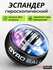 HereMAC Эспандер , 1 шт