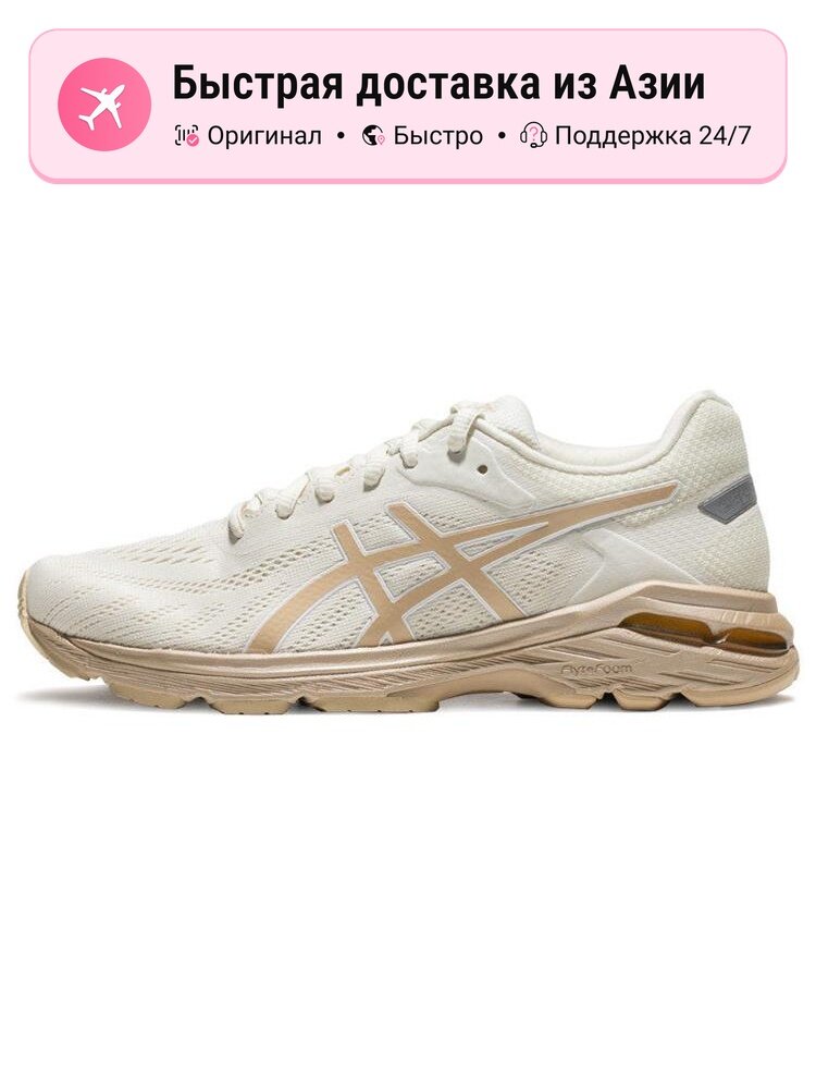 Кроссовки ASICS Gel-Pursue 5