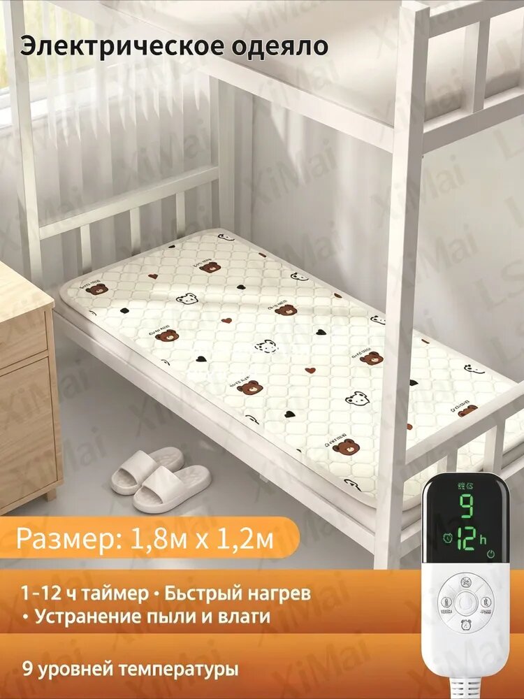 Детский матрас для кровати с чехлом бежевый с принтом 90x180 см