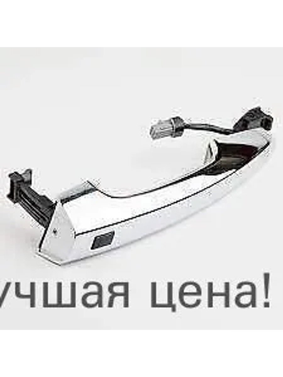 Ручка дверная автомобильная 82661C1110, передняя правая, серебристая, металл, 1 шт