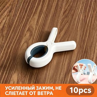 Вешалка плечики 7.5 см 10 шт металл синий