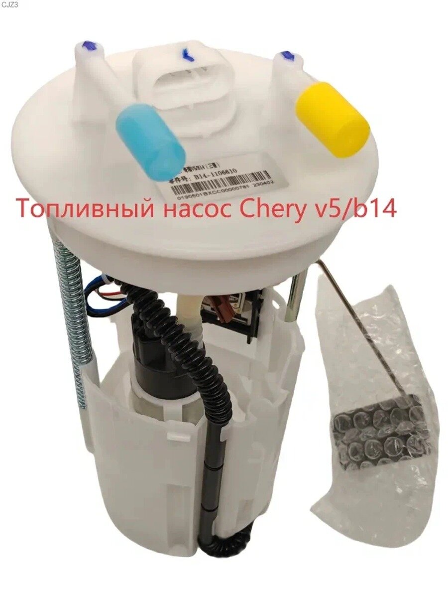 Насос топливный, арт. ML-Z21, 1 шт.