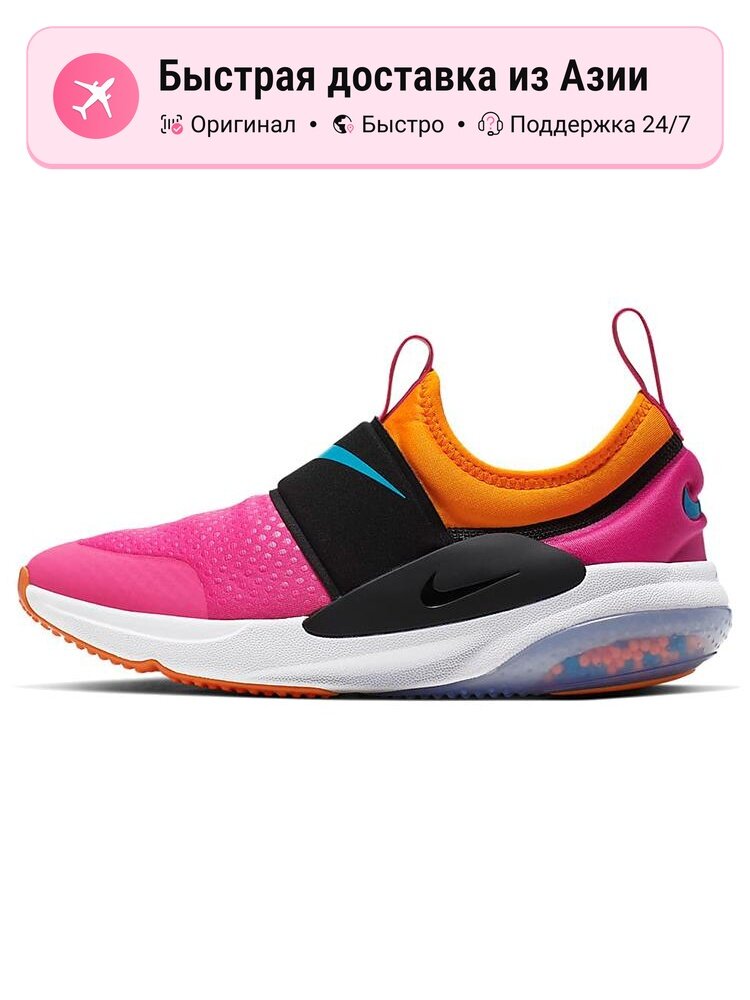 Кроссовки NIKE Joyride Nova