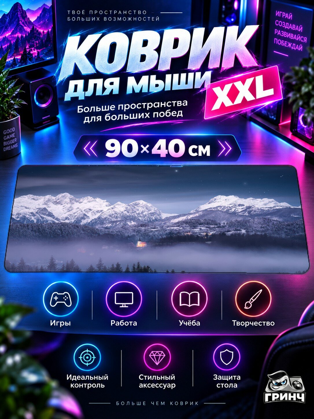 Игровой коврик для мыши жаккард 90х40 см Warrior Ninja Girl Воин Ниндзя Девушка
