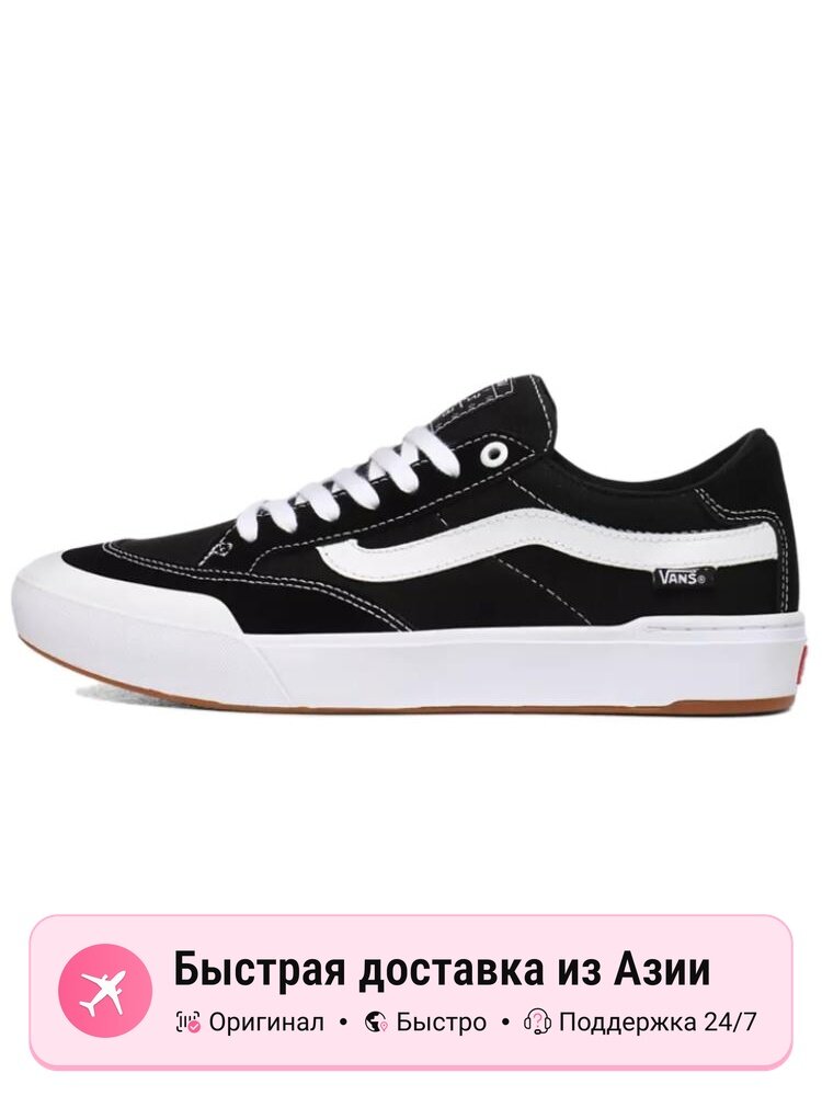Кроссовки VANS Berle Pro