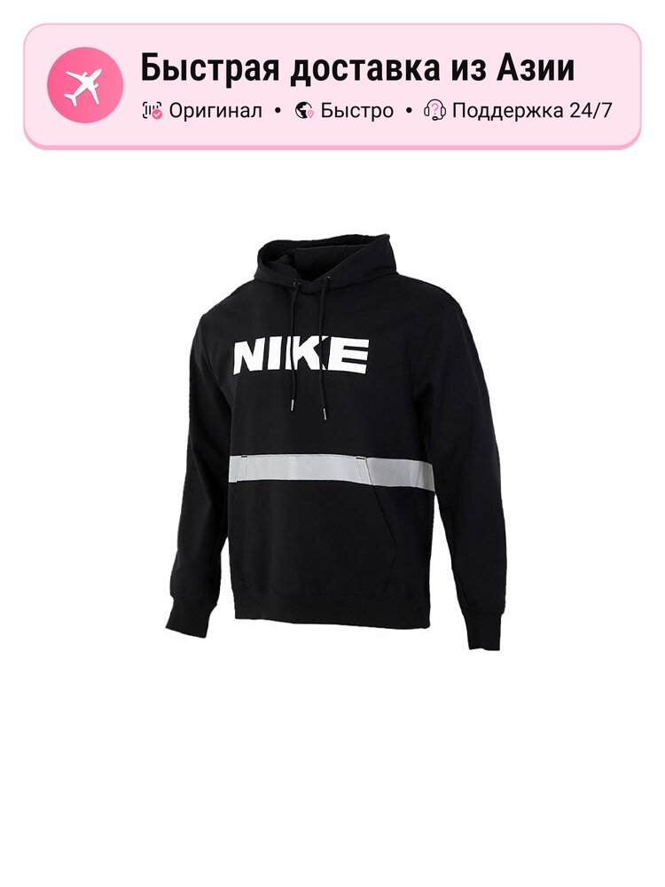 Толстовка NIKE Nike Sportswear, 1 шт.